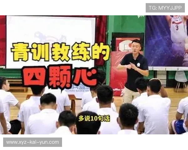 篮球学院加强青训教练员的实战教学与研究能力，篮球教练员培训内容